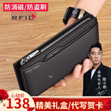 WILLIAMPOLO情人节礼物保罗钱包男士长款纯牛皮大容量卡包男多卡位驾驶证 黑色荔枝纹