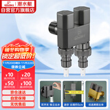 潜水艇（Submarine）F408M一进二出三通角阀黄铜双把双控4分/6分通用自带止水针枪灰色