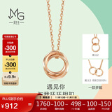 周生生永系列双环18K玫瑰金项链环环相扣吊坠91873U47厘米