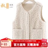 多妙屋女童马甲秋冬装新款儿童加绒加厚背心男童马夹中大童内搭外穿坎肩 麂皮绒内里米色 81607 秋款 150