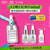 科颜氏（Kiehl's）安白瓶淡斑精华液30ml 美白紧致VC护肤品礼盒生日礼物