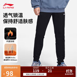 李宁运动裤男秋冬新款男休闲裤拉链加绒保暖卫裤束脚运动长裤AKLUA73