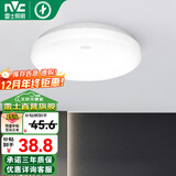 雷士（NVC） led吸顶灯客厅卧室厨房卫生间阳台书房北欧创意现代简约时尚灯具 白光阳台灯 12W 直径Φ260*70mm