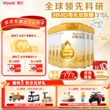 惠氏（Wyeth）「官方授权」启赋蕴淳2段810g A2奶源较大婴儿配方奶粉(6-12月) 2段 810g 6罐 【客服有好礼】