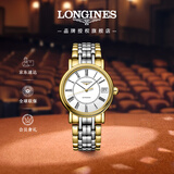 浪琴（LONGINES）瑞士手表 时尚系列 机械钢带女表 对表 L43222117