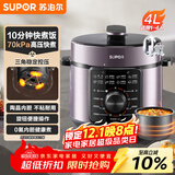 苏泊尔（SUPOR）电压力锅4L 高压电饭锅家用70kPa快煮 旋钮煲汤小米粥SY-40YD4003电饭煲3-6人