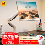 NB显示器支架机械臂显示屏支架显示器支架桌夹式电脑支架屏幕支架显示器增高架适配卓威支架臂 F80-W