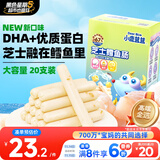 小鹿蓝蓝 无污染海洋鳕鱼肠 芝士味  宝宝零食儿童零食加DHA鳕鱼肉肠 300g