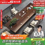 金沙公爵（Duke Kingtha）实木茶桌椅组合现代简约茶台套装家用办公室泡茶桌豪华2.4桌组合