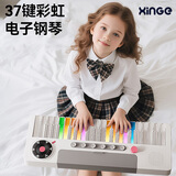 欣格儿童钢琴玩具男女孩电子琴小孩宝宝婴儿1-3-6岁玩具周岁生日礼物 七彩LED灯/22种乐器37键彩虹电子琴【亚克力琴键 电子琴儿童6-12岁1-3-6岁木质小钢琴2岁4岁