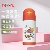 膳魔师（THERMOS）保温杯304不锈钢成人儿童学生吸管水杯子 魔法师系列FFI红色360ml