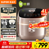 苏泊尔（SUPOR）4升家用 3-4人 电饭锅煮饭锅 低糖电饭煲 0涂层316L不锈钢内胆 IH加热多功能 SF40HC1904 专柜同款