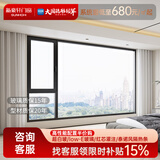 新豪轩 断桥铝门窗客厅卧室封阳台隔音隔热中空双层落地铝合金窗系统窗 埃森75plus固定位（元/㎡）