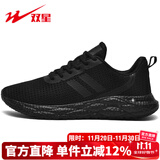 双星八特运动鞋男鞋春秋季网面软底透气跑步鞋休闲鞋轻便耐磨工作旅游鞋