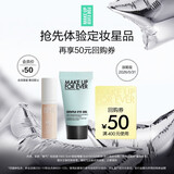 玫珂菲（MAKE UP FOR EVER）氧气粉底液1N00 5ml+卸妆啫喱 5ml小样套组效期至26/5/31