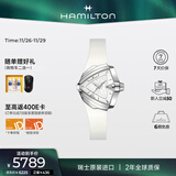汉米尔顿（Hamilton）汉密尔顿探险系列石英手表女轻奢小众高级感礼物送老婆瑞士手表