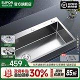 苏泊尔水槽大单槽厨房洗菜盆一体盆洗碗槽台下盆洗菜水池304不锈钢水槽 （60*45）本色手工槽-不带龙头