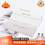 DRATRA眼镜盒便携式收纳可折叠式光学防蓝光眼镜老花镜墨镜磁吸抗压小巧