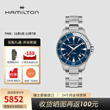 汉米尔顿（Hamilton）汉密尔顿瑞士手表男机械表卡其海军系列蛙人防水夜光男表 钢带蓝色表圈40mm H82345141
