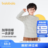 巴拉巴拉儿童长袖t恤冬季高领打底衫加厚保暖内衣男女童秋衣208424100201