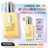 倩碧混皮黄油125ml无油清爽型乳液面霜敏感肌护肤品生日礼物送女友