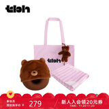 野兽派家居（tbh）Z系列旅行小憩套装三件套帆布袋靠枕午休毛毯亲肤便携车载毯子