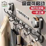 八海鸟吸盘挂钩门后挂衣服神器免打孔挂衣钩强力承重浴室联排挂钩卫生间