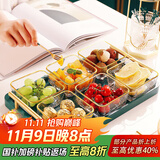 格娜斯 轻奢玻璃水果盘家用客厅茶几糖果盘坚果干果收纳盒茶点零食摆放盘 透明6分格+莫兰迪绿托盘