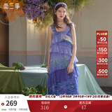 两三事度假超仙的裙子女夏季紫色油画艺术吊带海边连衣裙云雾睡莲 紫色 M