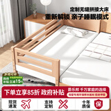 爵乐邦【可定制】爵乐邦 榉木儿童拼接床带护栏加宽床边床婴儿床儿童床 三面护栏（原木） 150*70*40（可定做）