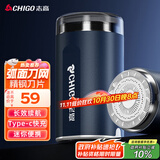志高（CHIGO）剃须刀电动小钢炮刮胡刀 迷你便携剃须刀干湿双剃胡须刀剃胡刀送男士生日礼物YZ-378