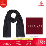 GUCCI 古驰 Gucci围巾 女士双G印花羊毛围巾 黑色 165904 3G646 1000
