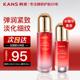 韩束（KanS）爽肤水高保湿弹润紧致水（澎湃水乳科技套装）女友妈妈礼物 【2件套】水光弹润水+精华液