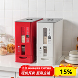 川岛屋装米桶家用防虫防潮密封米箱储存米罐自动出米缸大米收纳盒 12斤装红色(计量+自动出米)