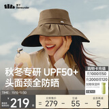 蕉下（beneunder）遮阳帽子冬季防晒帽女大帽檐渔夫帽子男登山帽太阳帽防风防晒 棕