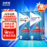 [原研进口]沐舒坦盐酸氨溴索口服溶液100ml:0.6g*1瓶+盐酸氨溴索口服溶液100ml:0.3g*1瓶