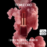 TOM FORD 赤裸玫瑰限定 TF口红 80车厘子红棕色 唇膏 化妆品生日礼物女