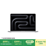 Apple/苹果AI笔记本/MacBookPro14英寸M4(10+10核) 16G 512G银色笔记本电脑MW2W3CH/A
