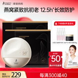 准孕妇护肤品防晒霜女士防紫外线隔离淡纹抗皱燕窝面膜套装