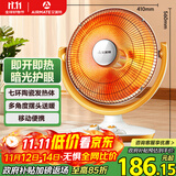 艾美特（AIRMATE）【节能省电】取暖器/小太阳/电暖器/鸟笼电暖气/电暖扇 即开即热家用定时远红外烤火炉 