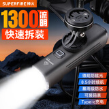 神火（SupFire）BL12-A自行车前灯下挂吊装儿童夜骑行强光手电筒远近一体公路山地 BL12-B单灯【快拆款】