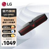 LG 音响GP9D 蓝牙游戏音箱 RGB氛围灯 FPS RTS 3D游戏音效虚拟7.1环绕声 自定义EQ 电脑桌面家用电竞 语音聊天 内置Hi-Fi