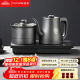 FUNORK全自动上水电热水壶茶台烧水壶304不锈钢茶桌茶几一体机嵌入式电茶壶茶具电茶炉 HL-602清洁款1L