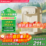 JMEY集觅即热式饮水机Y3台式即热饮水机家用小型桌面饮水机速热电热水壶烧水壶直饮机 Y3旗舰 即热型 【3.5升大水箱】
