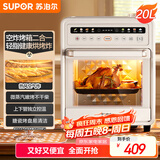 苏泊尔（SUPOR）20L家用风炉电烤箱 微蒸汽烤炸热风循环发酵一体机一键烘干广域温控 OD20AK812