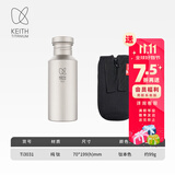铠斯（KEITH） keith铠斯钛水壶户外运动水壶纯钛水杯子便携可烧水钛壶 550ML钛水壶-Ti3031（钛盖）