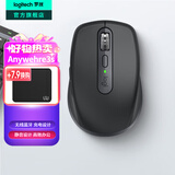 罗技（Logitech）MX Anywhere 3S无线鼠标 无线蓝牙鼠标充电办公静音家用鼠标双模苹果MAC ipad双滚轮模式 跨屏传输 Anywhere 3S升级静音 石墨黑
