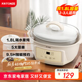 天际电炖锅电炖盅隔水蒸炖煲汤锅炖汤锅 婴儿辅食煮粥锅 养生燕窝炖盅 白瓷胆DGGD23A181BBW 1.8L单胆