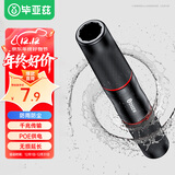 毕亚兹 网线对接头防水 室外防水网络对接头 防水防尘直通头对接头 千兆网络双通头5类6类7类网络延长器