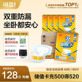 可靠（COCO）吸收宝成人纸尿裤M80片（臀围80-105cm）粘扣式老年人孕妇尿不湿